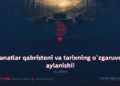 Saltanatlar qabristoni va tarixning o‘zgaruvchan aylanishi!  2-qism
