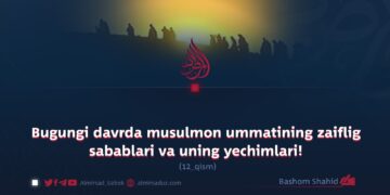 Bugungi davrda musulmon ummatining zaiflig sabablari va uning yechimlari!  12-qism