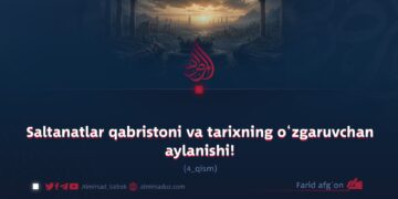 Saltanatlar qabristoni va tarixning o‘zgaruvchan aylanishi!  4-qism