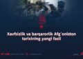Xavfsizlik va barqarorlik Afg‘oniston tarixining yangi fasli