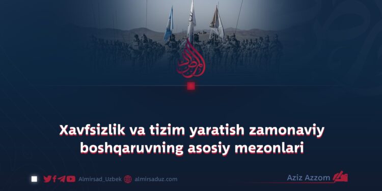Xavfsizlik va tizim yaratish zamonaviy boshqaruvning asosiy mezonlari