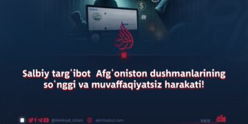 Salbiy targ‘ibot Afg‘oniston dushmanlarining so‘nggi va muvaffaqiyatsiz harakati!
