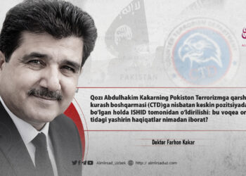 Qozı Abdulhakim Kakarning Pokiston Terrorizmga qarshi kurash boshqarmasi (CTD)ga nisbatan keskin pozitsiyada bo‘lgan holda ISHID tomonidan o‘ldirilishi: bu voqea ortidagi yashirin haqiqatlar nimadan iborat?