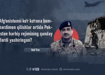 Afg‘onistonni ko‘r ko‘rona bombardimon qilishlar ortida Pokiston harbiy rejimining qanday dardi yashiringan?