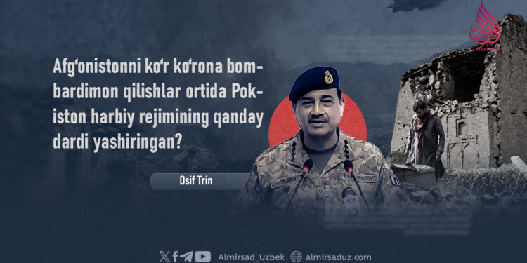 Afg‘onistonni ko‘r ko‘rona bombardimon qilishlar ortida Pokiston harbiy rejimining qanday dardi yashiringan?