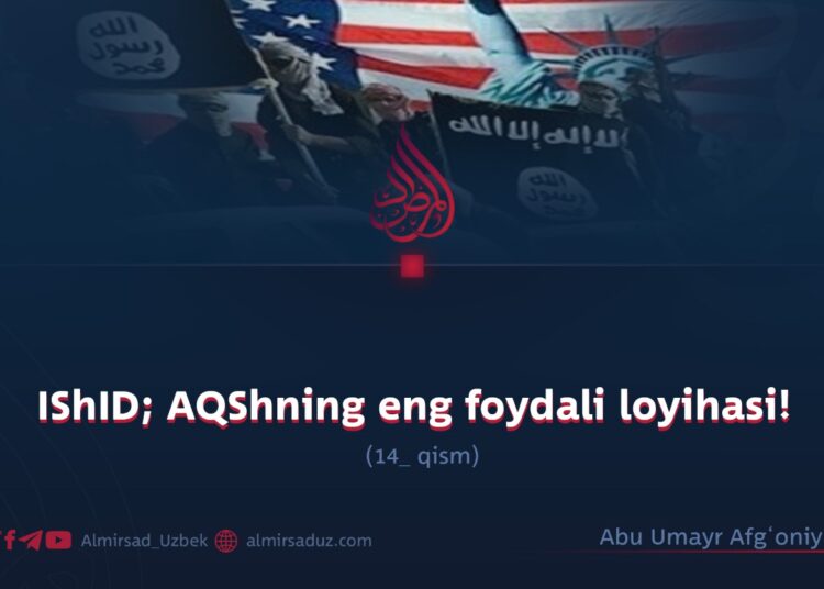 IShID; AQShning eng foydali loyihasi! 14_qism