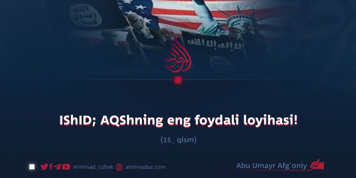 IShID; AQShning eng foydali loyihasi! 15_qism