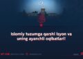 Islomiy tuzumga qarshi isyon va uning ayanchli oqibatlari!