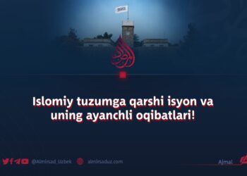 Islomiy tuzumga qarshi isyon va uning ayanchli oqibatlari!