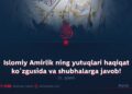 Islomiy Amirlik ning yutuqlari haqiqat ko‘zgusida va shubhalarga javob! 3-qism