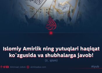 Islomiy Amirlik ning yutuqlari haqiqat ko‘zgusida va shubhalarga javob! 3-qism
