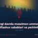 Hozirgi davrda musulmon ummatining zaiflashuv sabablari va yechimlari!  13-qism