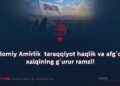 Islomiy Amirlik  taraqqiyot haqlik va afg‘on xalqining g‘urur ramzi!