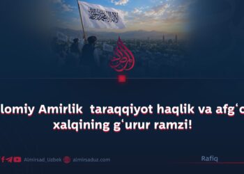 Islomiy Amirlik  taraqqiyot haqlik va afg‘on xalqining g‘urur ramzi!