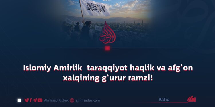 Islomiy Amirlik  taraqqiyot haqlik va afg‘on xalqining g‘urur ramzi!