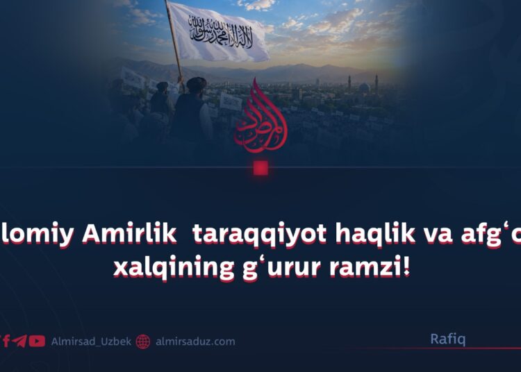 Islomiy Amirlik  taraqqiyot haqlik va afg‘on xalqining g‘urur ramzi!