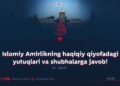 Islomiy Amirlikning haqiqiy qiyofadagi yutuqlari va shubhalarga javob!  4-qism
