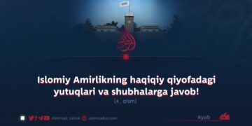 Islomiy Amirlikning haqiqiy qiyofadagi yutuqlari va shubhalarga javob!  4-qism