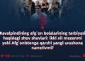 Ravolpindining afg‘on bolalarining tarbiyasi haqidagi shov shuvlari: ikki xil mezonmi yoki Afg‘onistonga qarshi yangi urushona narrativmi?