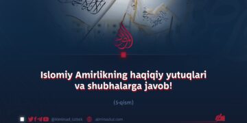 Islomiy Amirlikning haqiqiy yutuqlari va shubhalarga javob!  5-qism