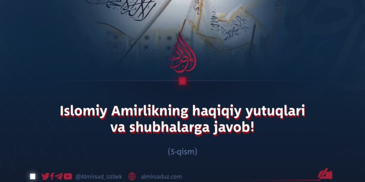 Islomiy Amirlikning haqiqiy yutuqlari va shubhalarga javob!  5-qism