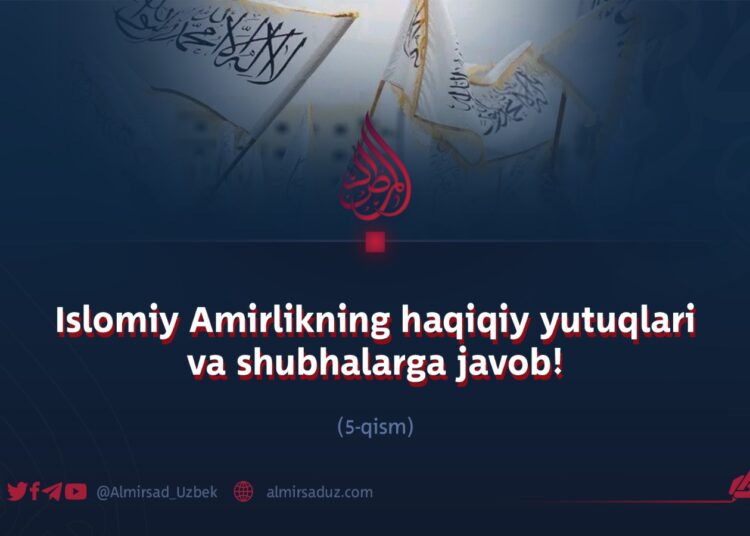 Islomiy Amirlikning haqiqiy yutuqlari va shubhalarga javob!  5-qism