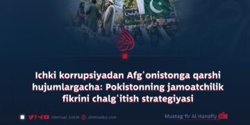 Ichki korrupsiyadan Afg‘onistonga qarshi hujumlargacha: Pokistonning jamoatchilik fikrini chalg‘itish strategiyasi