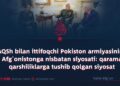 AQSh bilan ittifoqchi Pokiston armiyasining Afg‘onistonga nisbatan siyosati: qarama qarshiliklarga tushib qolgan siyosat