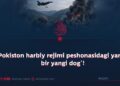 Pokiston harbiy rejimi peshonasidagi yana bir yangi dog‘!