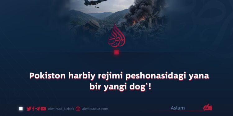Pokiston harbiy rejimi peshonasidagi yana bir yangi dog‘!
