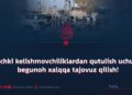 Ichki kelishmovchiliklardan qutulish uchun begunoh xalqqa tajovuz qilish!