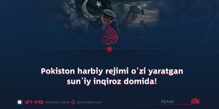 Pokiston harbiy rejimi o‘zi yaratgan sun’iy inqiroz domida!