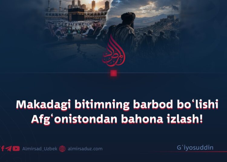 Makadagi bitimning barbod bo‘lishi Afg‘onistondan bahona izlash!