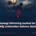 Makadagi bitimning barbod bo‘lishi Afg‘onistondan bahona izlash!