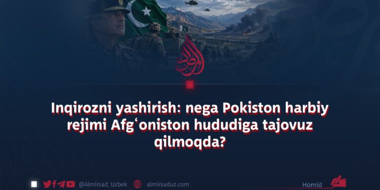 Inqirozni yashirish: nega Pokiston harbiy rejimi Afg‘oniston hududiga tajovuz qilmoqda?