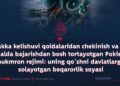 Makka kelishuvi qoidalaridan chekinish va uni amalda bajarishdan bosh tortayotgan Pokiston hukmron rejimi: uning qo‘shni davlatlarga solayotgan beqarorlik soyasi