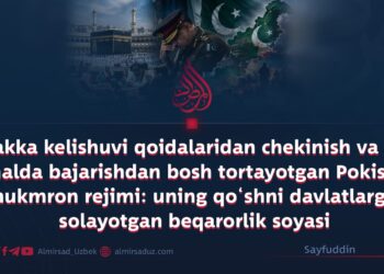 Makka kelishuvi qoidalaridan chekinish va uni amalda bajarishdan bosh tortayotgan Pokiston hukmron rejimi: uning qo‘shni davlatlarga solayotgan beqarorlik soyasi