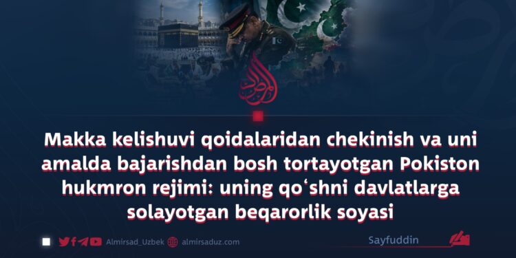Makka kelishuvi qoidalaridan chekinish va uni amalda bajarishdan bosh tortayotgan Pokiston hukmron rejimi: uning qo‘shni davlatlarga solayotgan beqarorlik soyasi