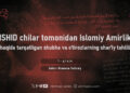 ISHID chilar tomonidan Islomiy Amirlik haqida tarqatilgan shubha va e’tirozlarning shar’iy tahlili  1-qism