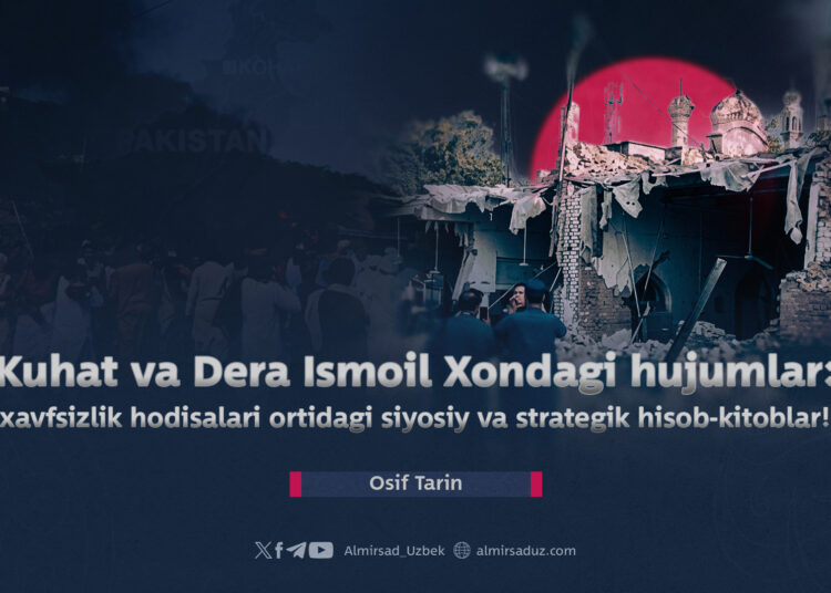 Kuhat va Dera Ismoil Xondagi hujumlar: xavfsizlik hodisalari ortidagi siyosiy va strategik hisob-kitoblar!
