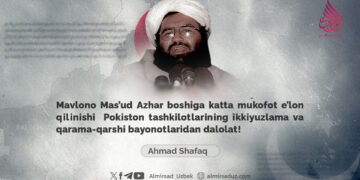 Mavlono Mas’ud Azhar boshiga katta mukofot e’lon qilinishi  Pokiston tashkilotlarining ikkiyuzlama va qarama-qarshi bayonotlaridan dalolat!