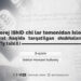Xavorej IShID chi lar tomonidan Islomiy Imorat haqida tarqatilgan shubhalarning shar’iy tahlili  3-qism