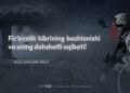 Fir’avnlik kibrining boshlanishi va uning dahshatli oqibati!