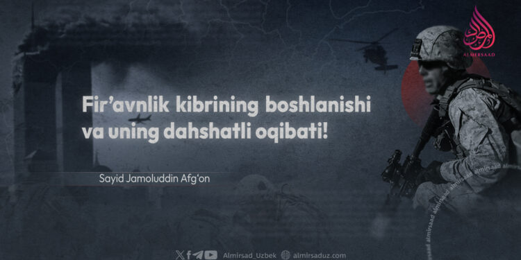 Fir’avnlik kibrining boshlanishi va uning dahshatli oqibati!