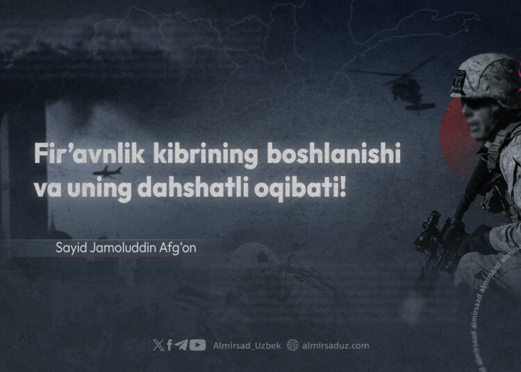 Fir’avnlik kibrining boshlanishi va uning dahshatli oqibati!