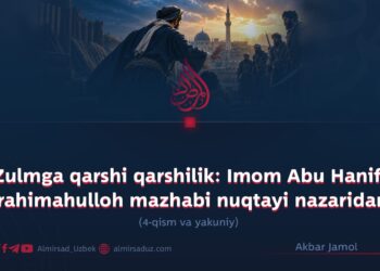 Zulmga qarshi qarshilik: Imom Abu Hanifa rahimahulloh mazhabi nuqtayi nazaridan