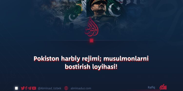 Pokiston harbiy rejimi; musulmonlarni bostirish loyihasi!