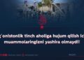 Afg‘onistonlik tinch aholiga hujum qilish ichki muammolaringizni yashira olmaydi!