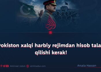 Pokiston xalqi harbiy rejimdan hisob talab qilishi kerak!