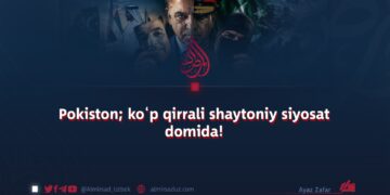 Pokiston; ko‘p qirrali shaytoniy siyosat domida!